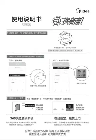Midea美的 充油式电暖器NYW-MG极地白RoHS220V,1Ph50Hz(彩箱)产品货号NYW-MG-WH